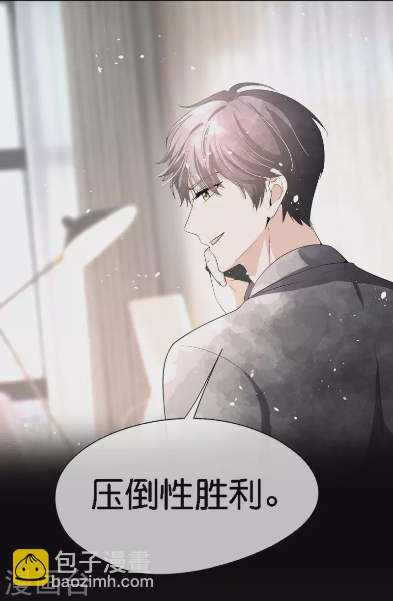 第213话 女朋友没了兄弟也没了9