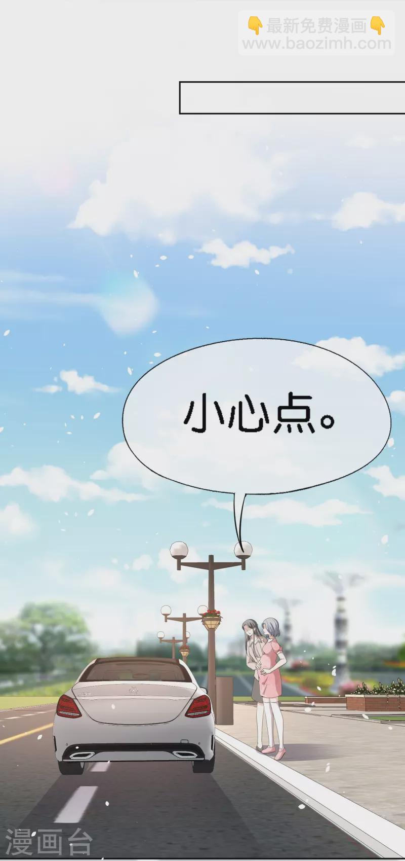第214话 我有种不好的预感12