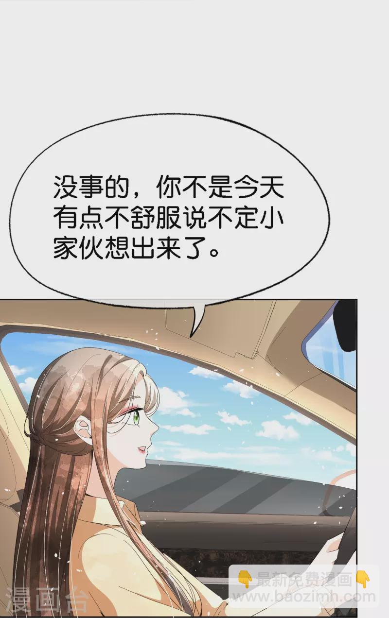 第214话 我有种不好的预感15