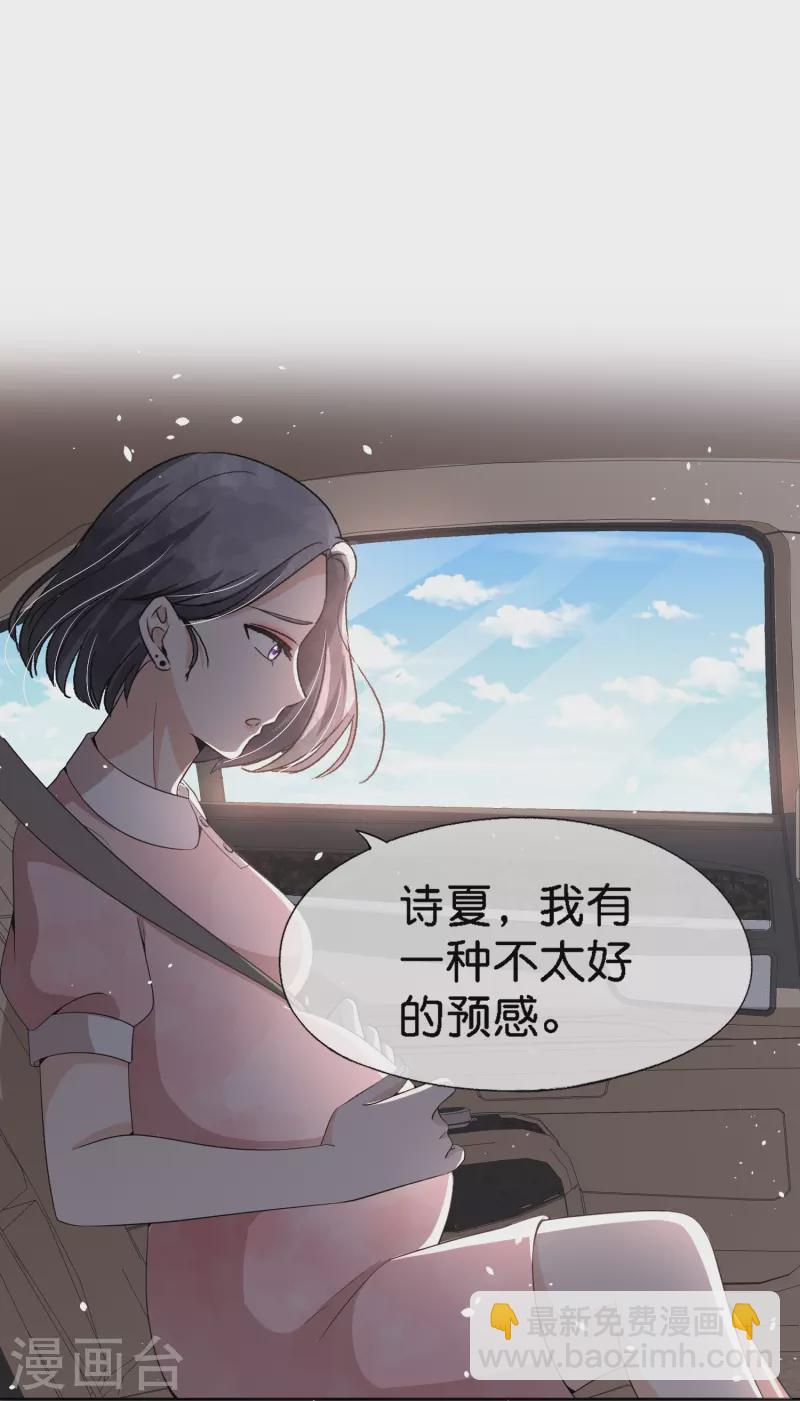 第214话 我有种不好的预感16