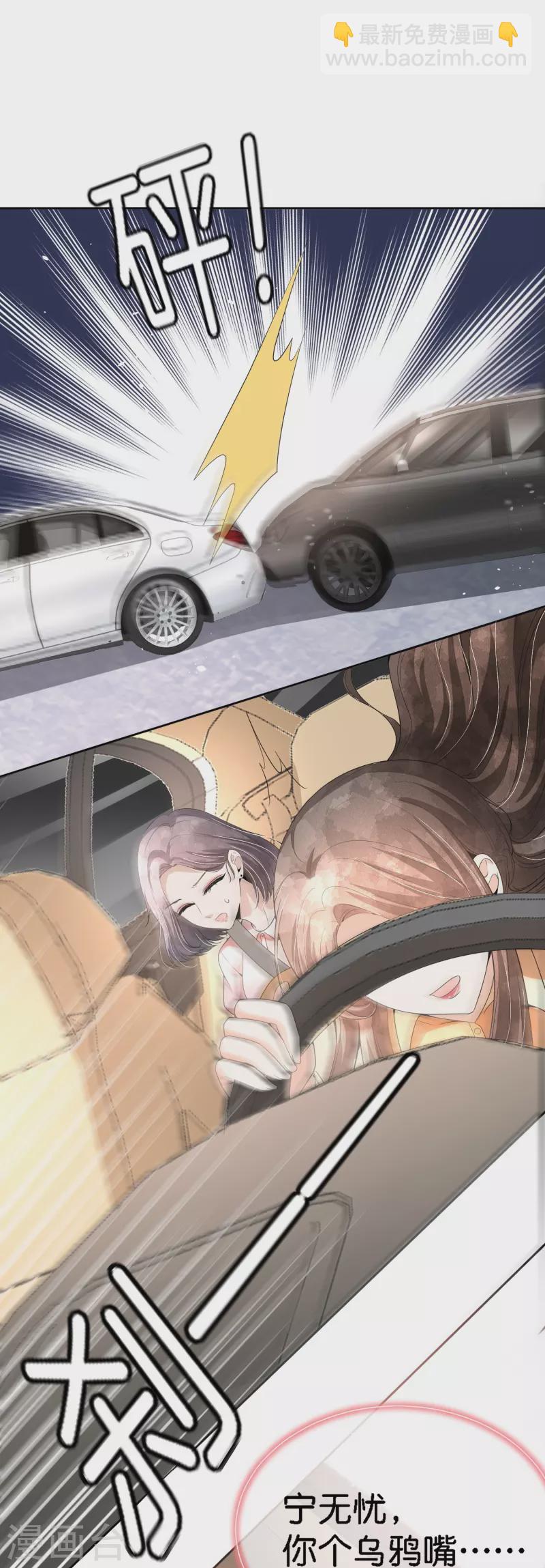 第214话 我有种不好的预感17
