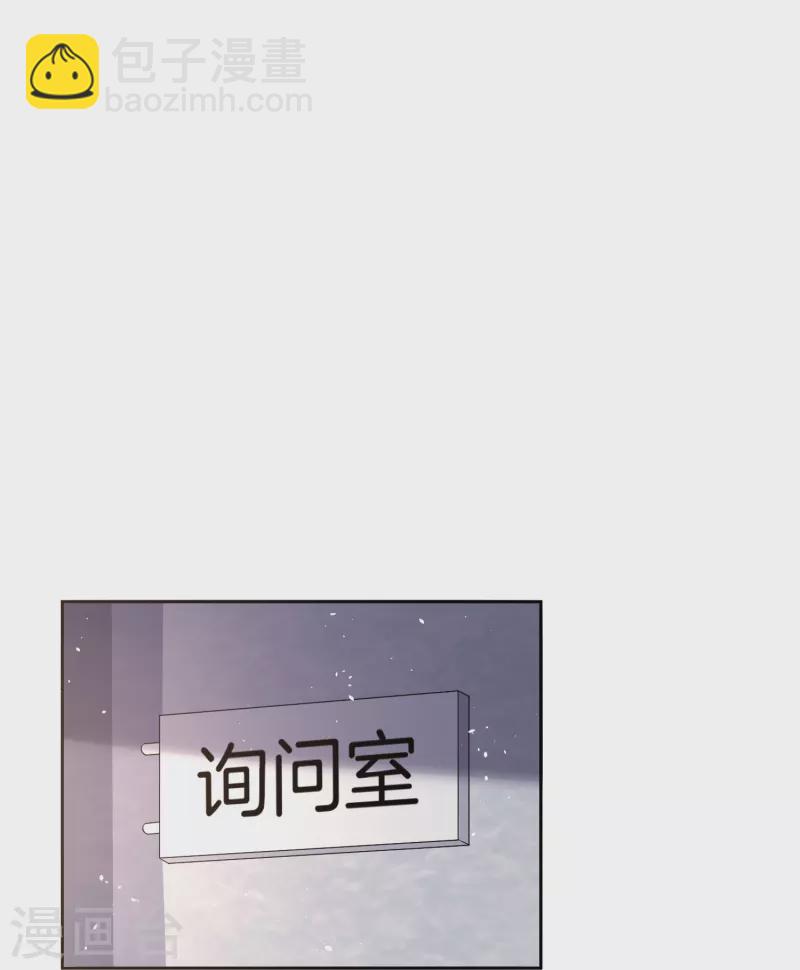 第214话 我有种不好的预感19