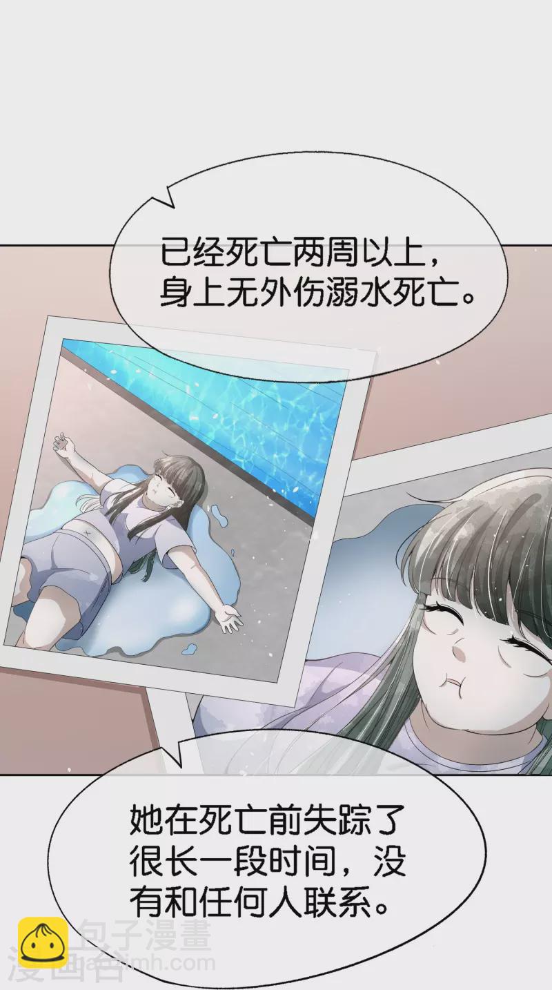 第214话 我有种不好的预感21