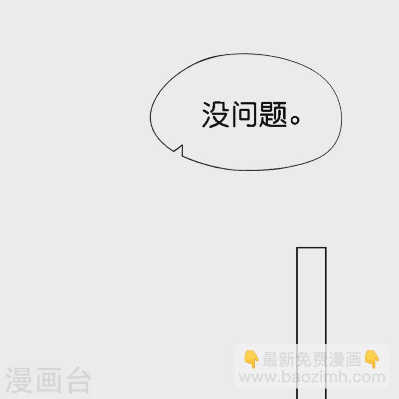 第214话 我有种不好的预感23