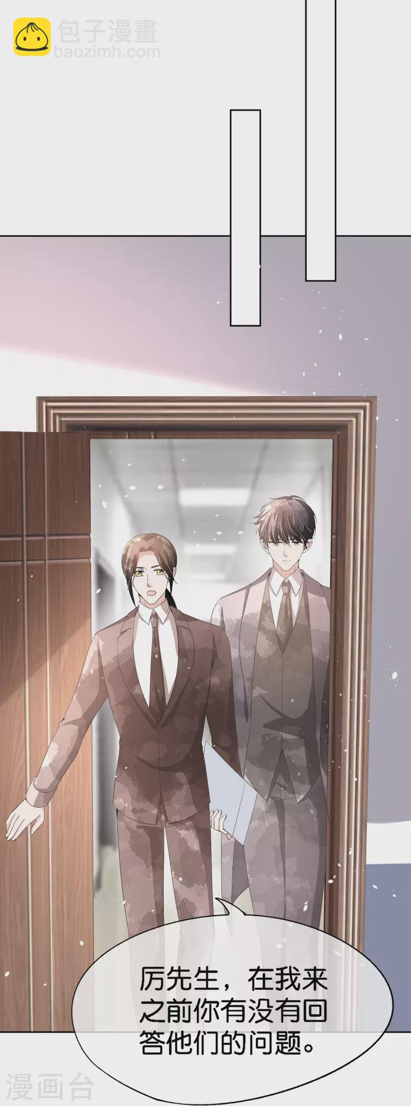 第214话 我有种不好的预感24