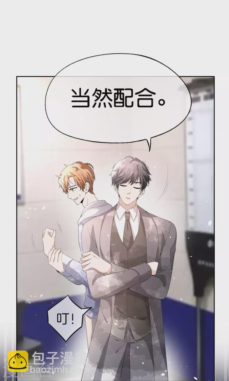 第214话 我有种不好的预感31