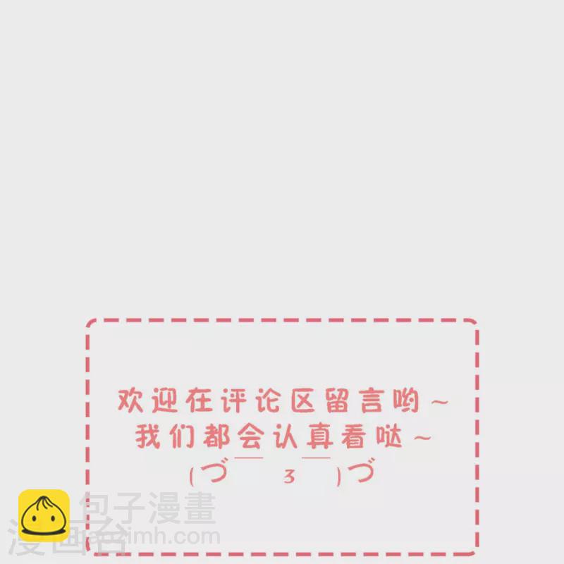 第214话 我有种不好的预感34