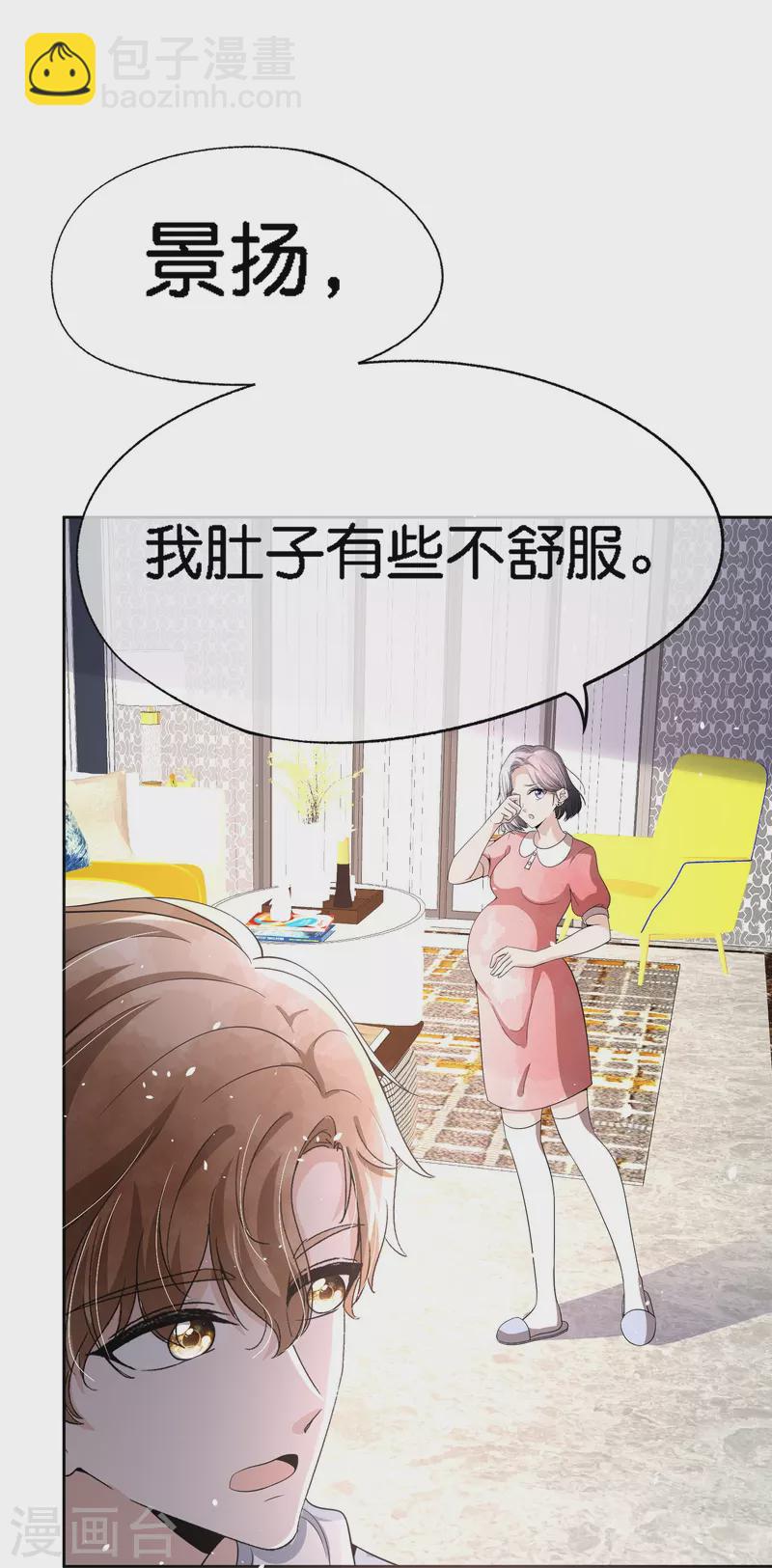第214话 我有种不好的预感4
