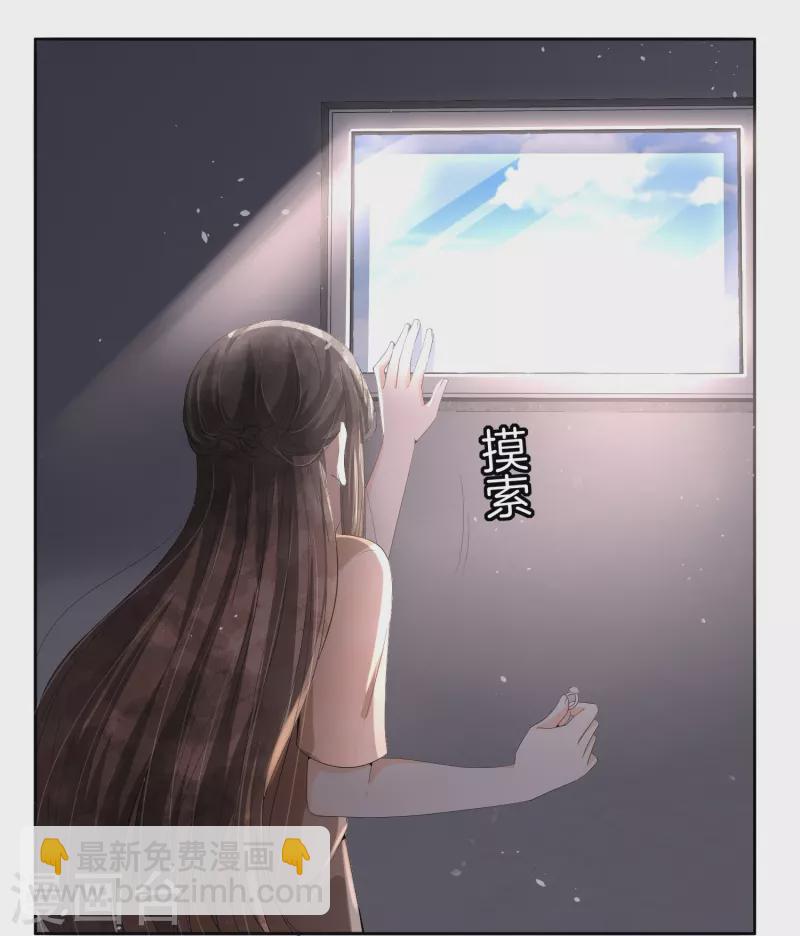 第215话 傻弟弟，你当爸爸了10
