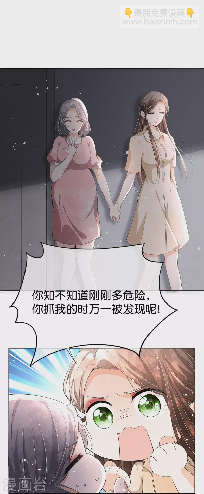 第215话 傻弟弟，你当爸爸了18