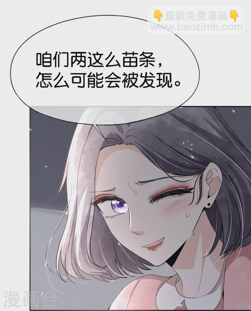 第215话 傻弟弟，你当爸爸了19