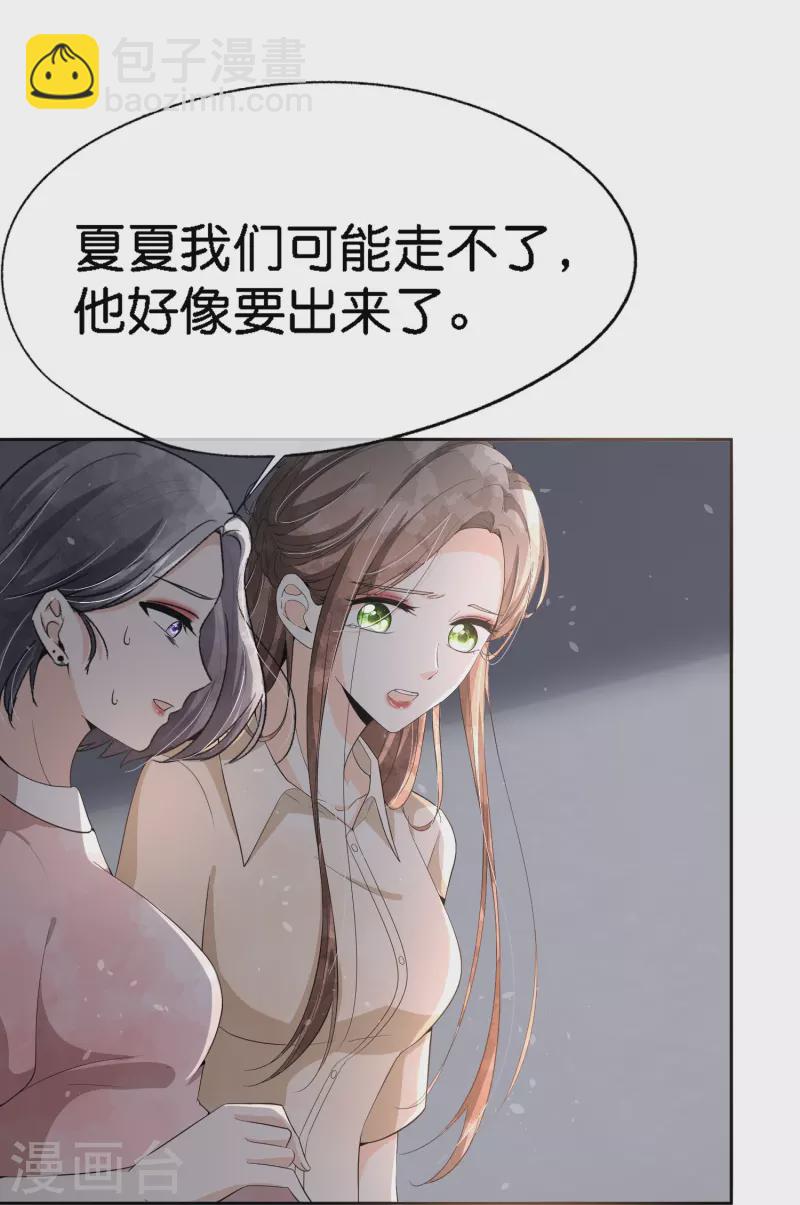 第215话 傻弟弟，你当爸爸了20