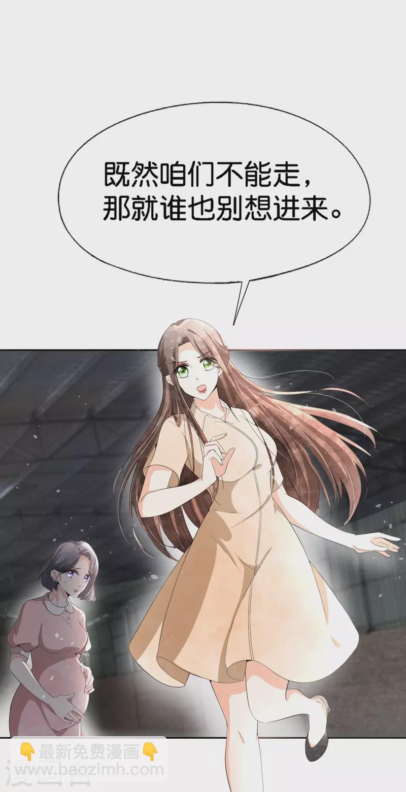 第215话 傻弟弟，你当爸爸了21