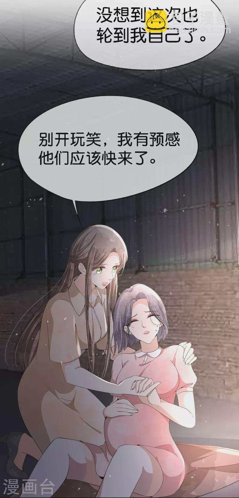第215话 傻弟弟，你当爸爸了24