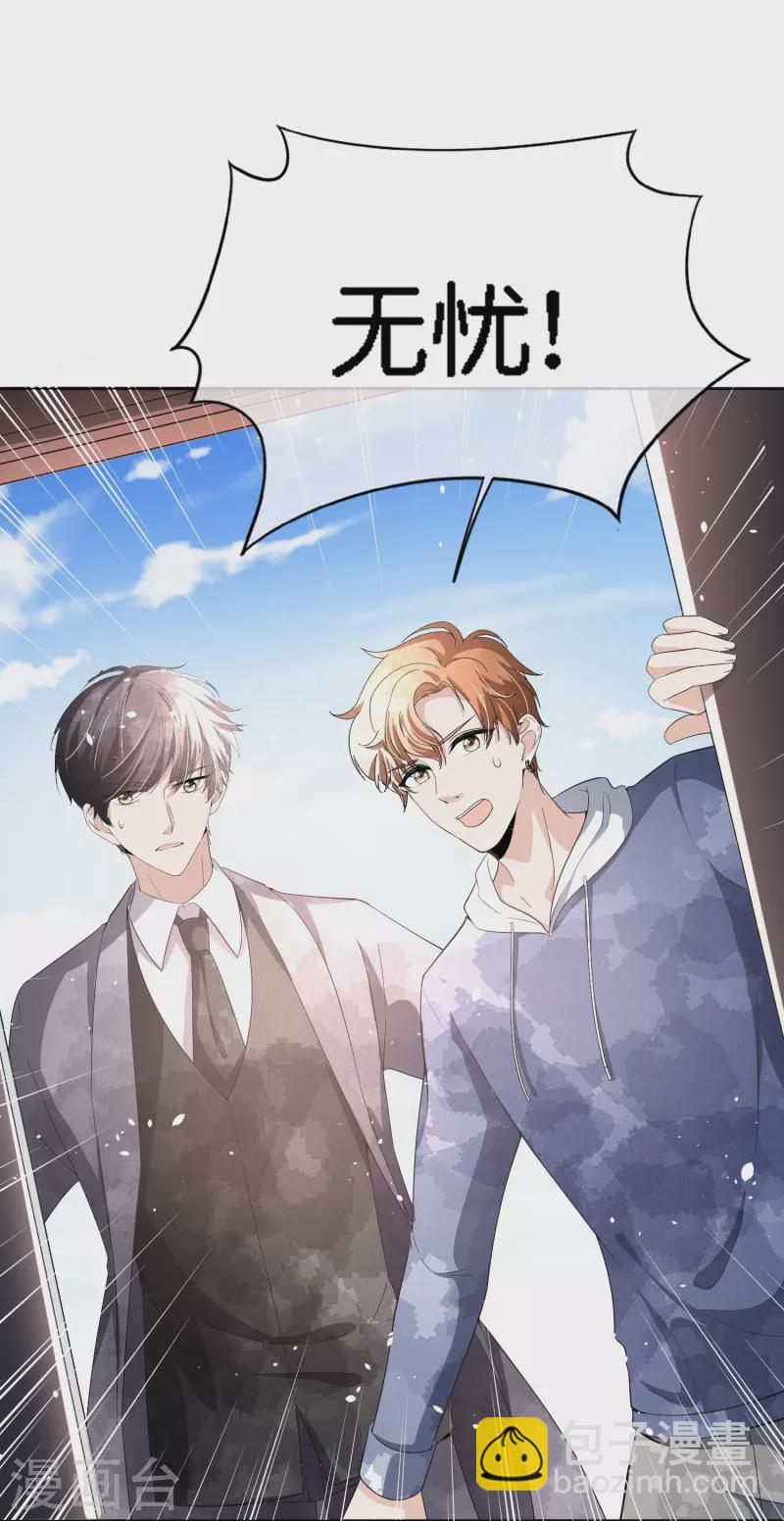 第215话 傻弟弟，你当爸爸了27
