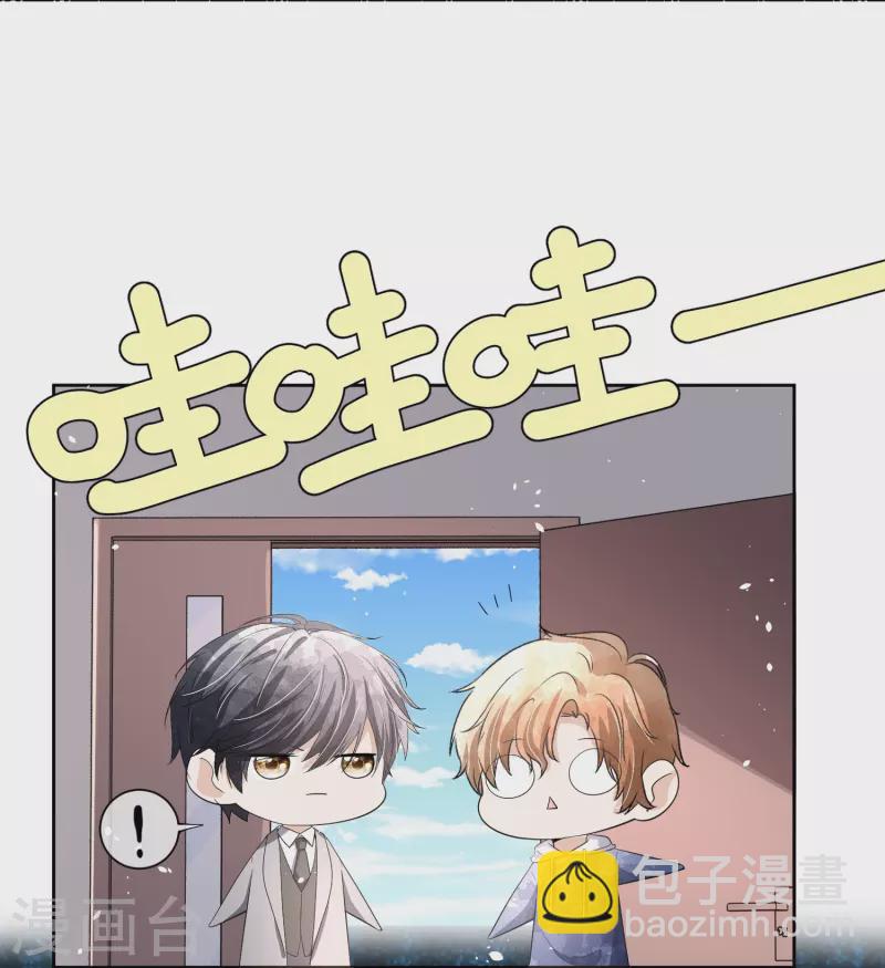 第215话 傻弟弟，你当爸爸了28