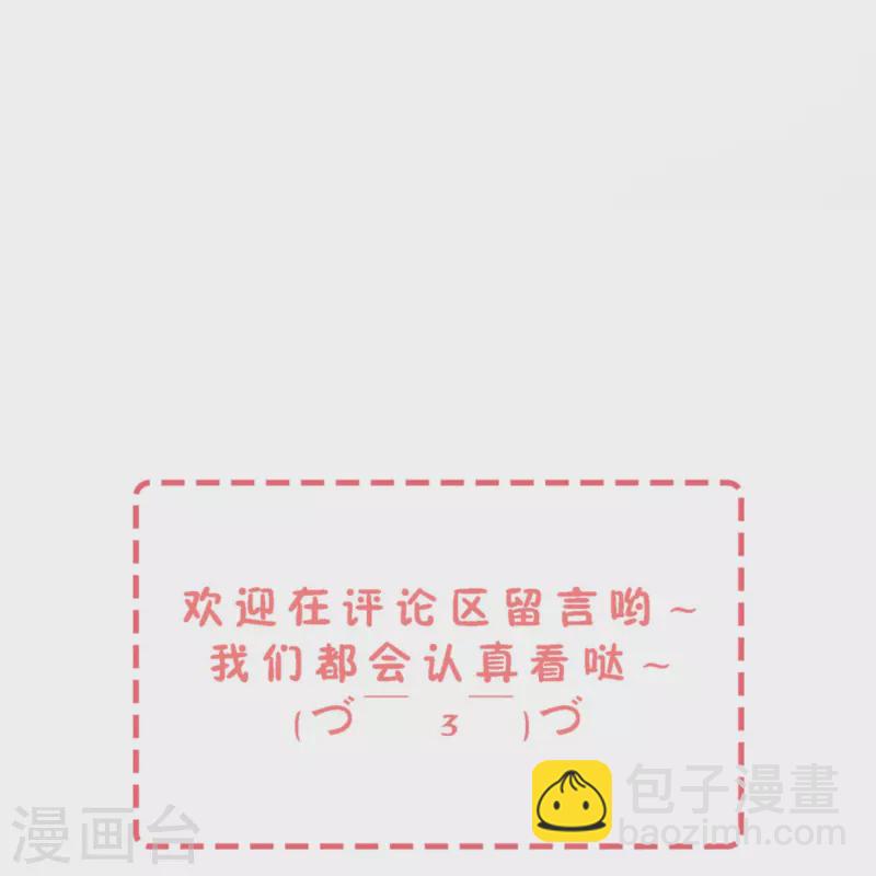 第215话 傻弟弟，你当爸爸了30