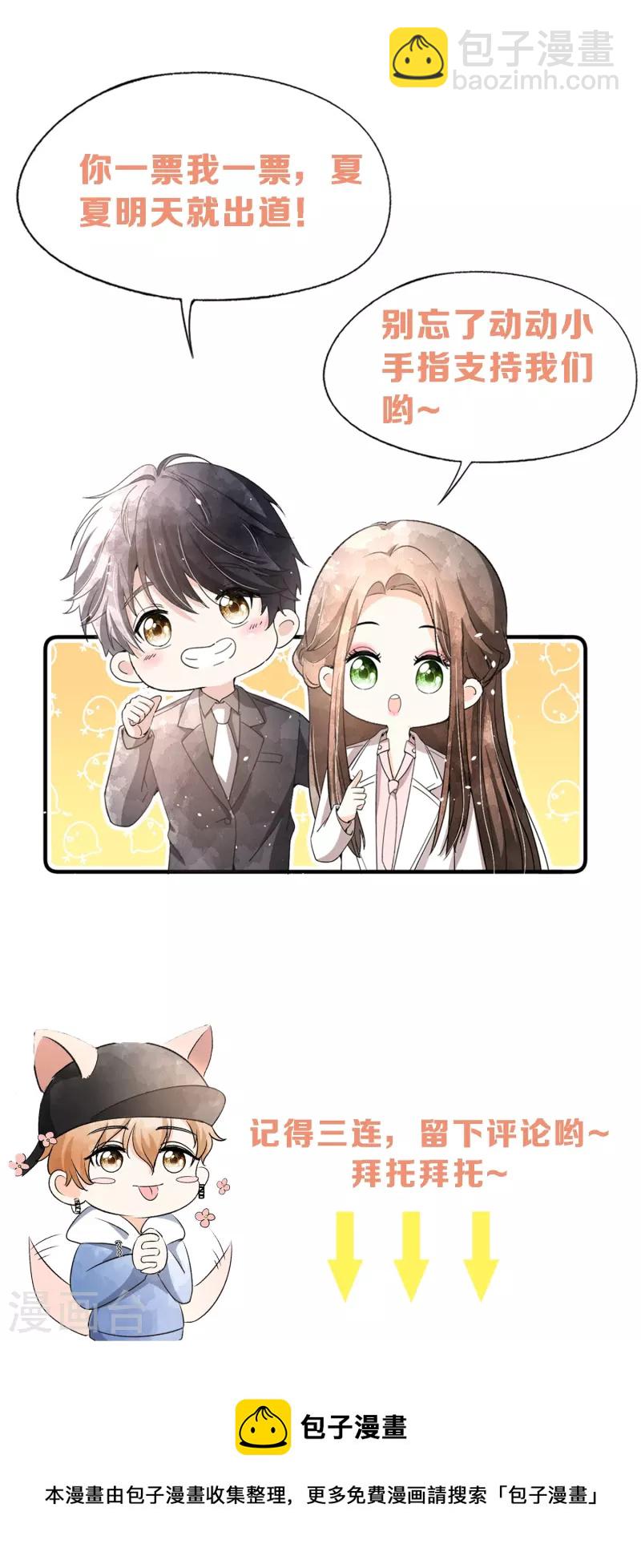 第215话 傻弟弟，你当爸爸了31