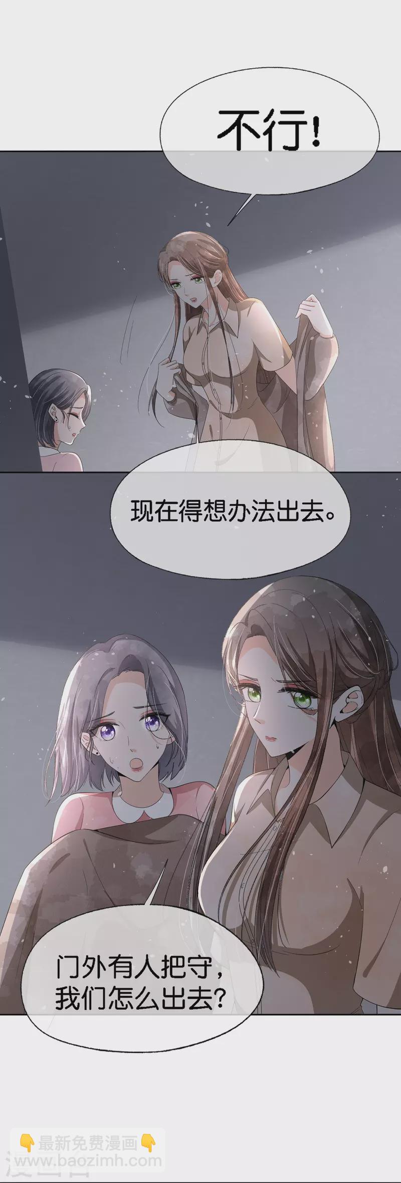 第215话 傻弟弟，你当爸爸了4