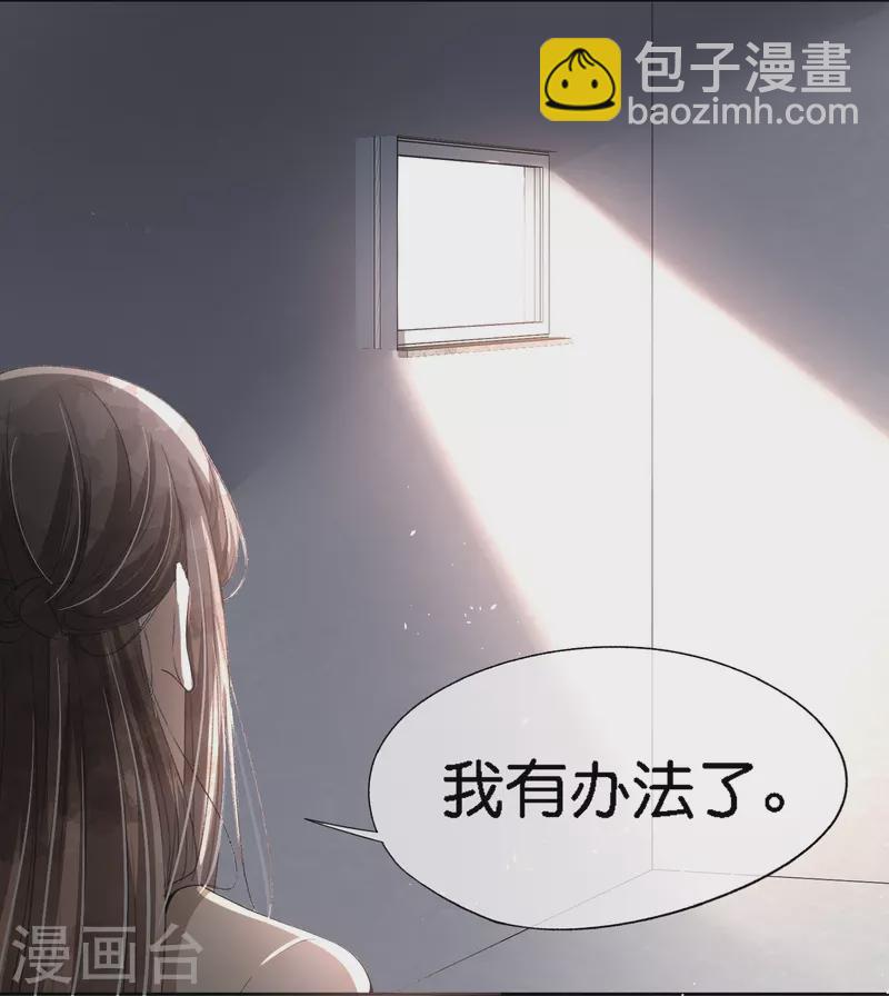 第215话 傻弟弟，你当爸爸了5