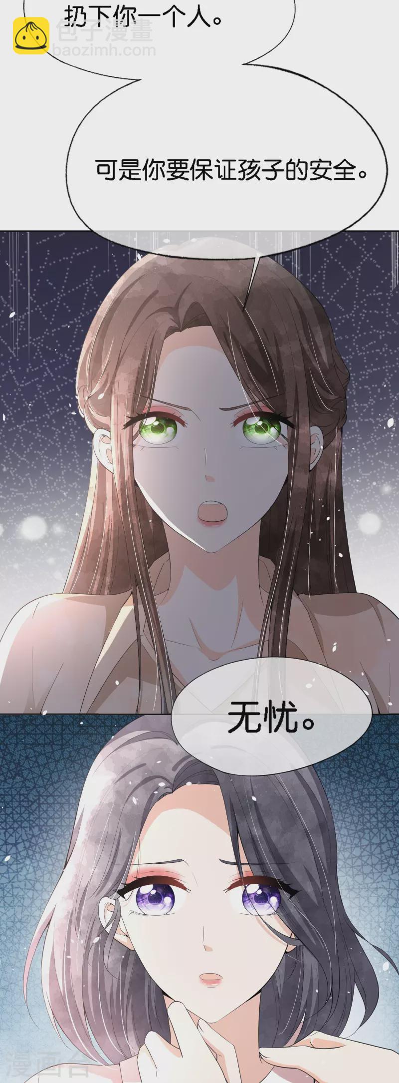 第215话 傻弟弟，你当爸爸了8