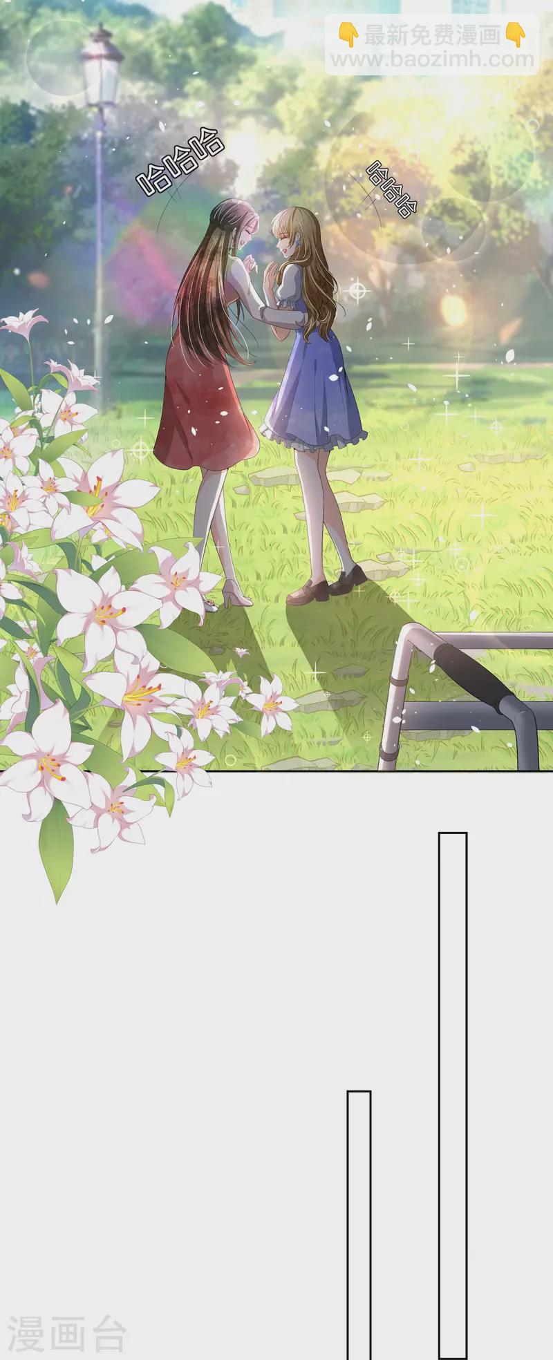 第217话 安逸南与孙茉订婚的真相10