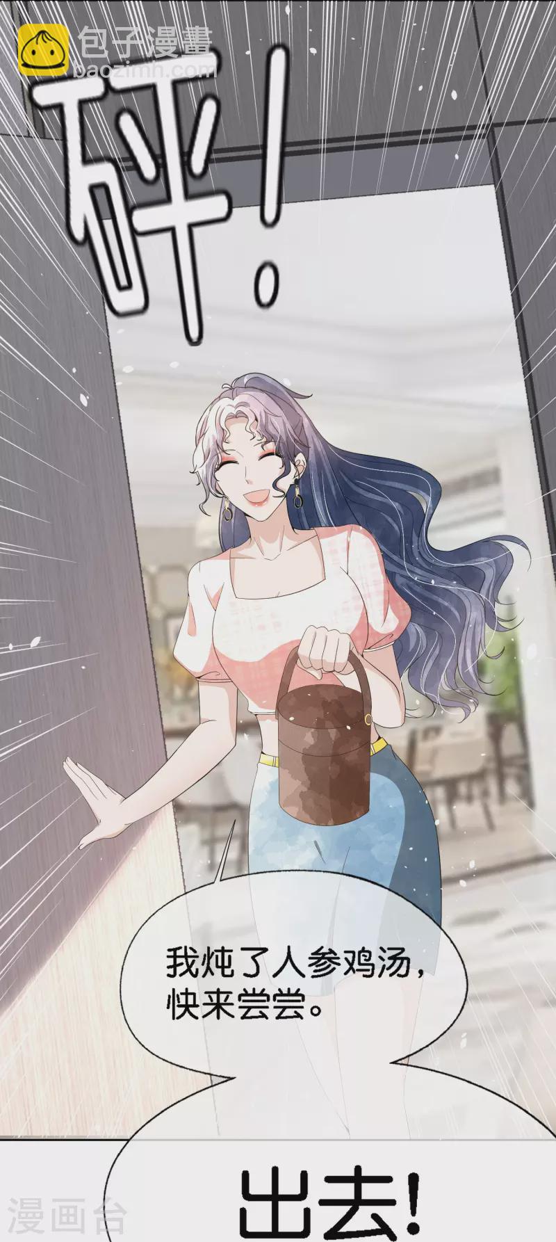 第217话 安逸南与孙茉订婚的真相15