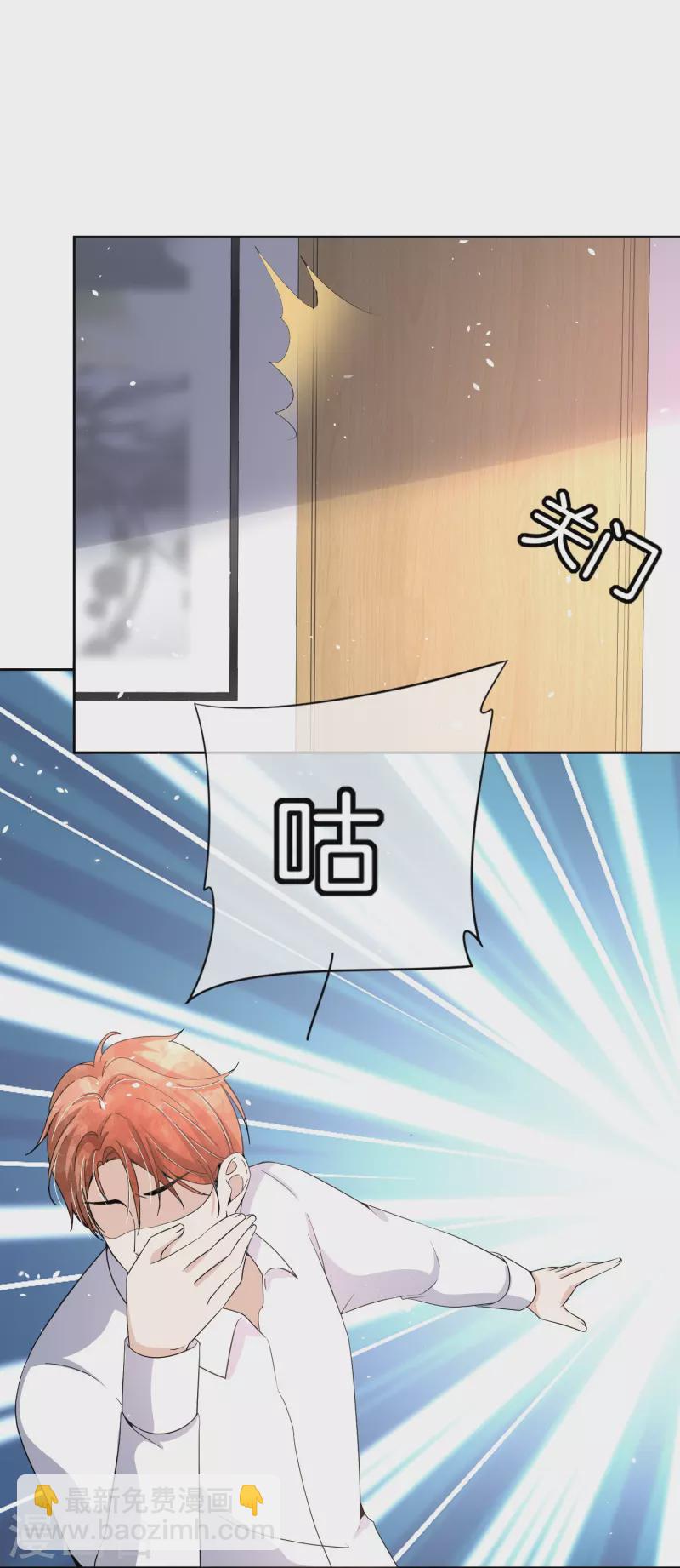 第217话 安逸南与孙茉订婚的真相31