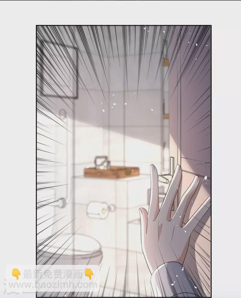 第217话 安逸南与孙茉订婚的真相32