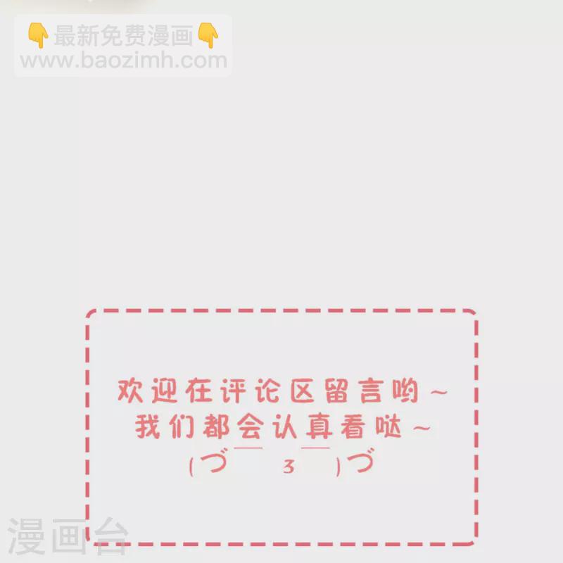 第217话 安逸南与孙茉订婚的真相34