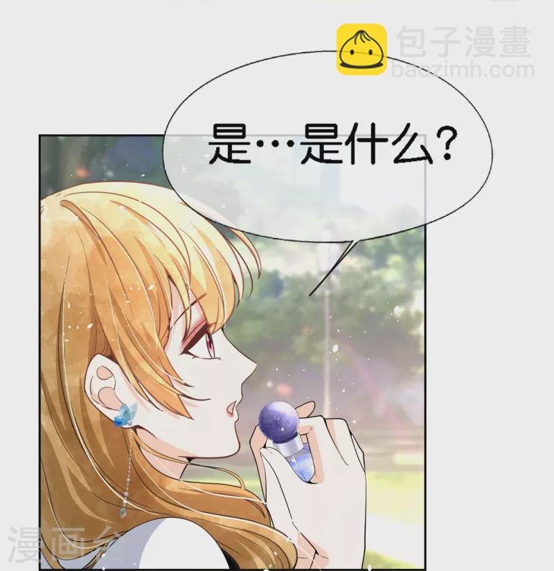 第217话 安逸南与孙茉订婚的真相4