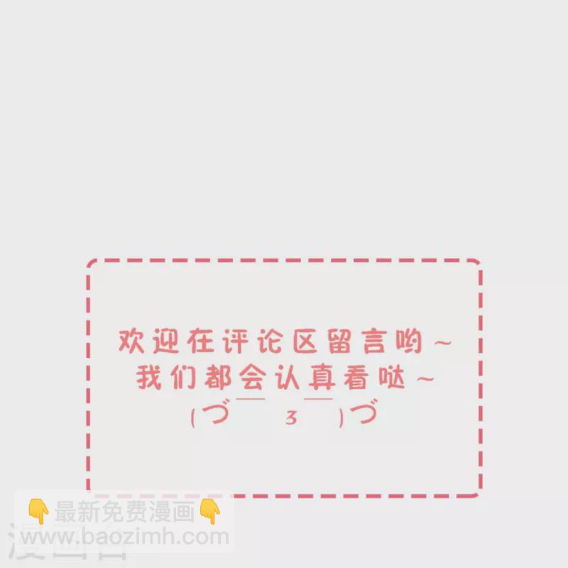 第218话 沐佳颜，我不会放弃你的33
