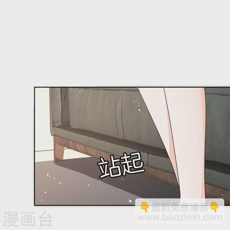 第220话 学长向沐佳颜表白33