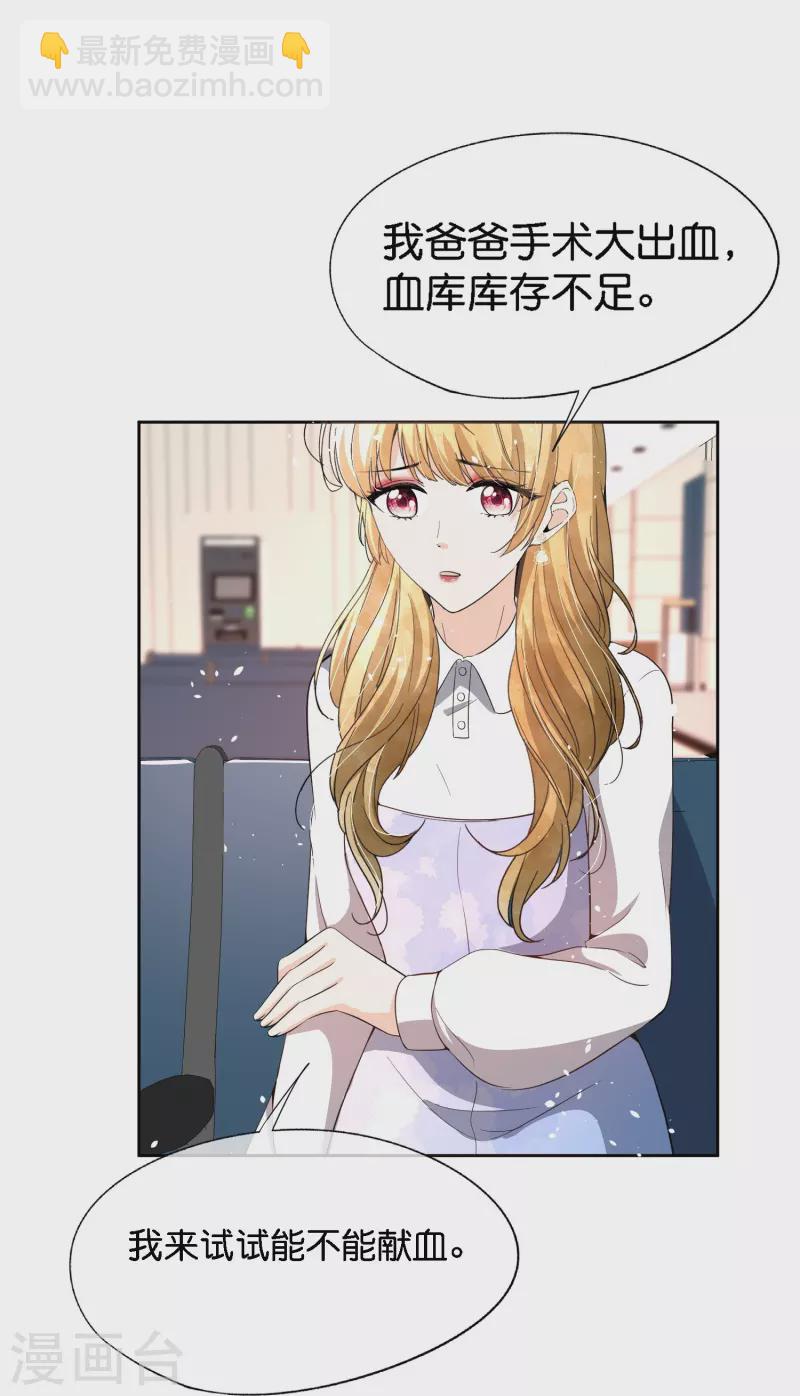第221话 是时候展现真正的技术了17