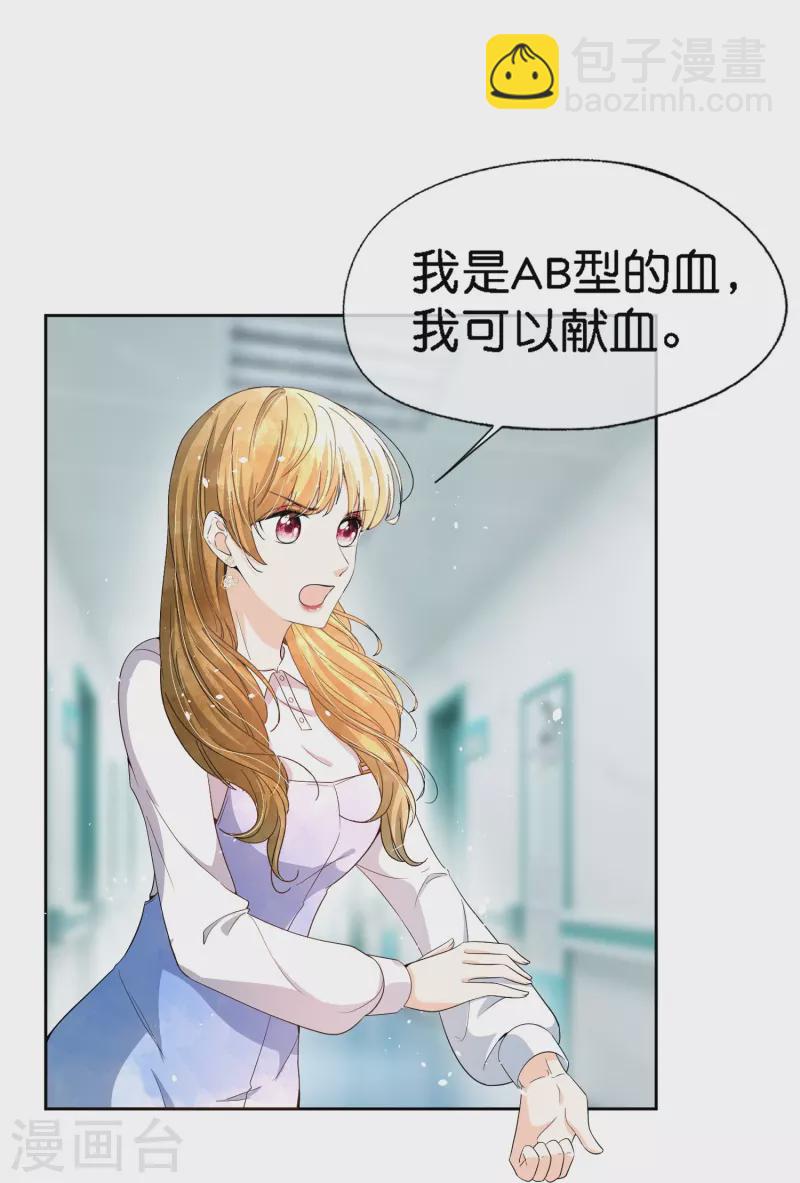 第221话 是时候展现真正的技术了3