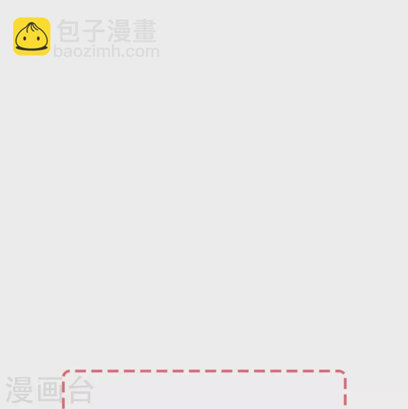 第221话 是时候展现真正的技术了30