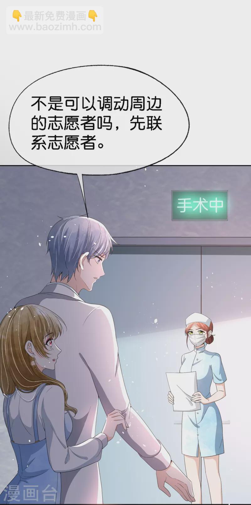 第221话 是时候展现真正的技术了4