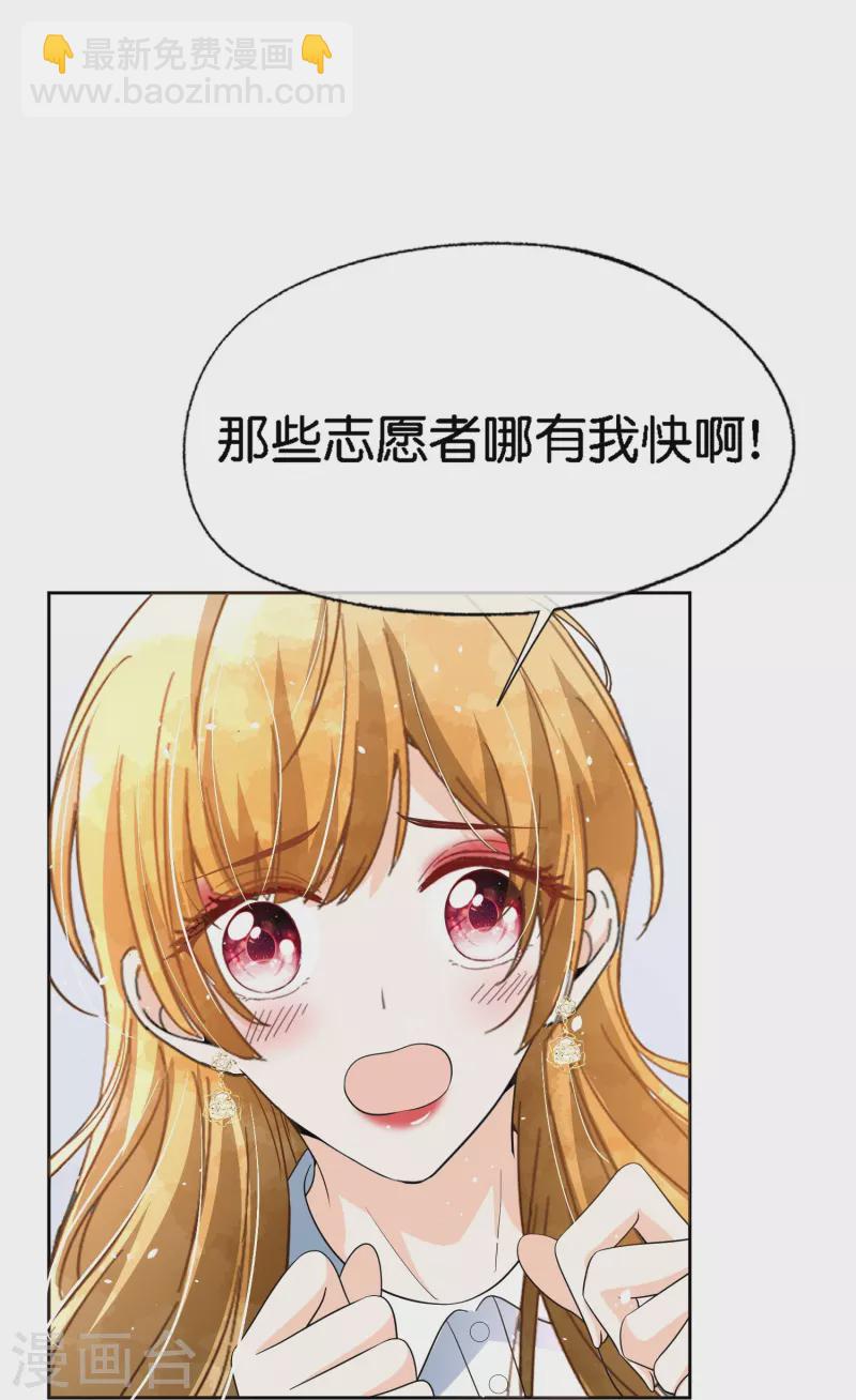第221话 是时候展现真正的技术了5