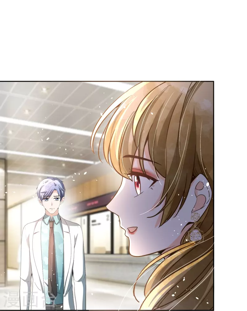 第222话 你要怎么感谢我？11
