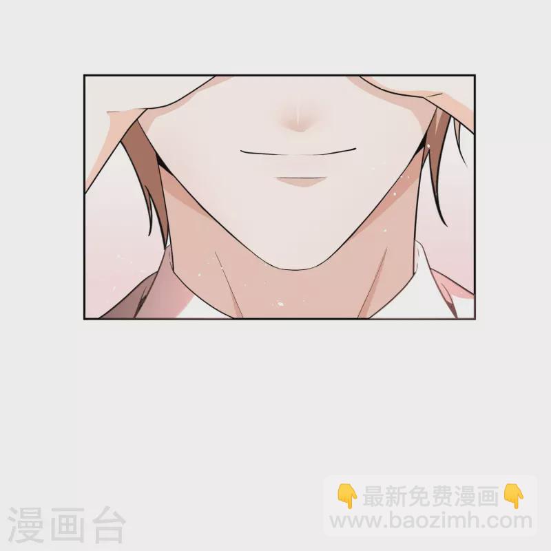 第222话 你要怎么感谢我？2