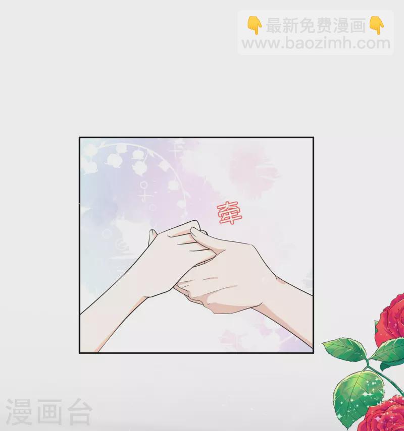 第222话 你要怎么感谢我？32