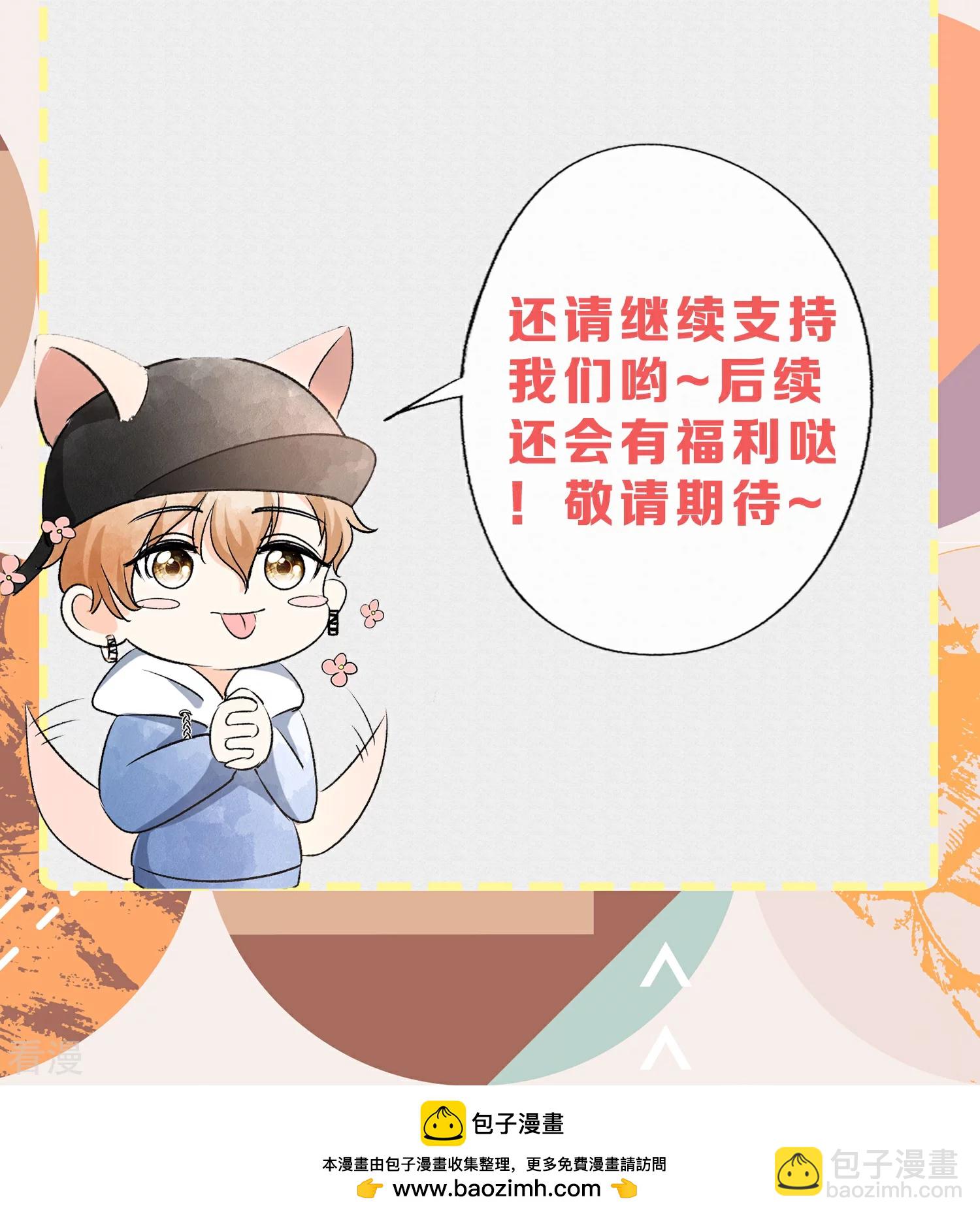 虎年1月供养活动中奖名单3