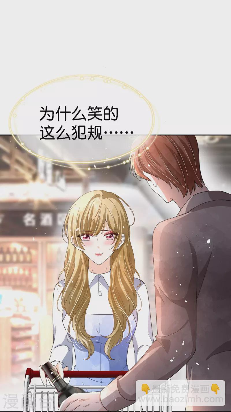第223话 突如其来的不速之客11