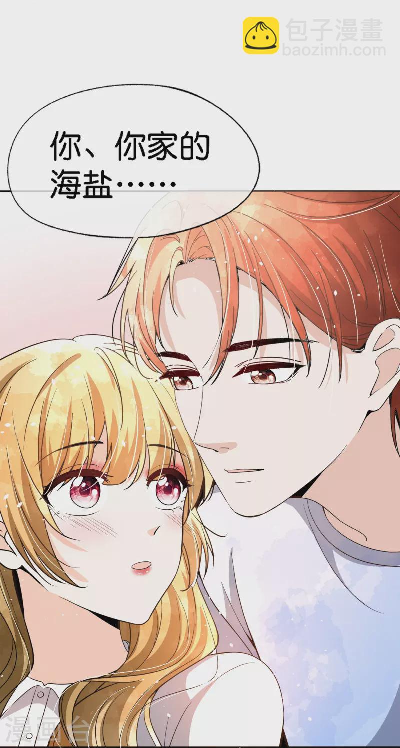 第223话 突如其来的不速之客21
