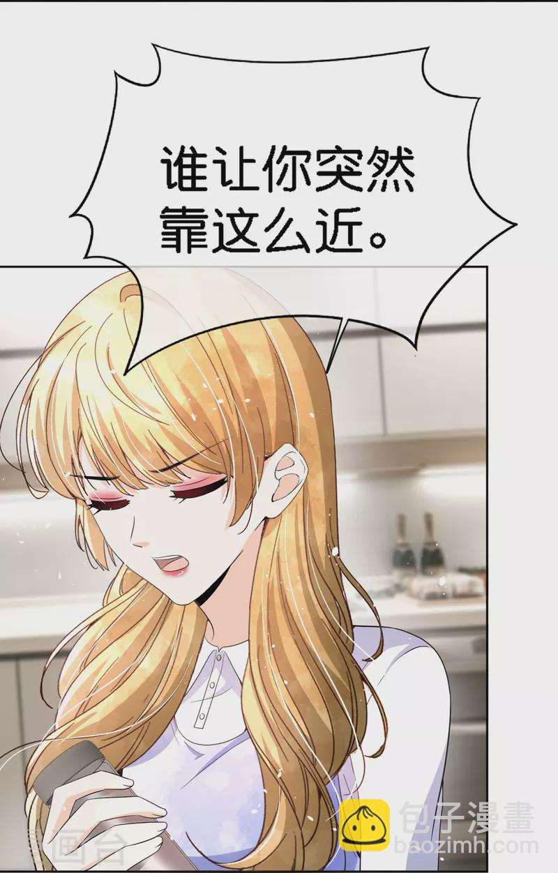 第223话 突如其来的不速之客25