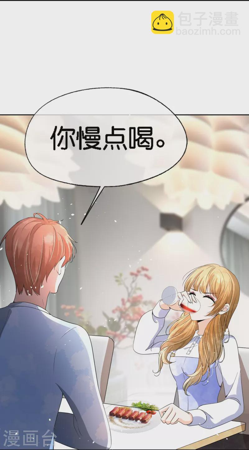 第223话 突如其来的不速之客27