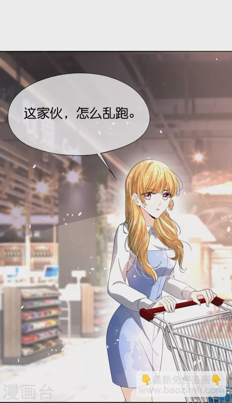 第223话 突如其来的不速之客5