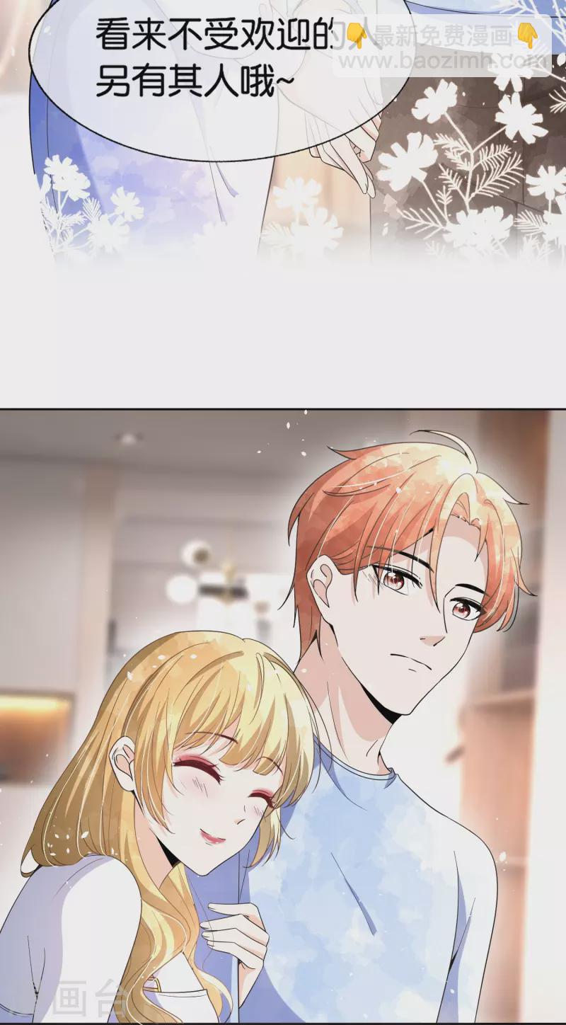 第224话 安逸南霸气护妻10
