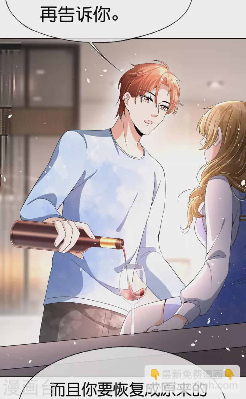 第224话 安逸南霸气护妻21