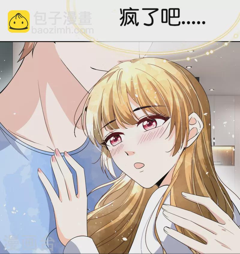第224话 安逸南霸气护妻25